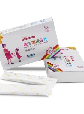 思睿牌孕妇益生菌 5袋/盒