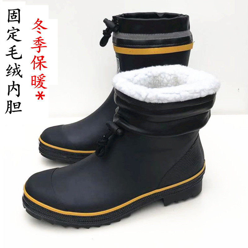 秋冬橡胶雨靴男士毛绒水鞋时尚中筒防滑雨鞋男孩柔软钓鱼水靴户外