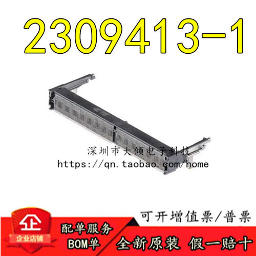 TE全新原装2309413-1连接器