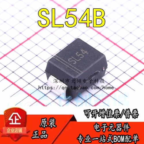 SL54BDO-214AA肖特基二极管