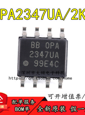 全新原装正品 OPA2347UA/2K5 SOIC-8 运算放大器芯片 现货 可直拍