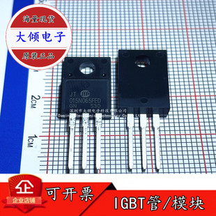 原装正品 JT015N065FED 015N065FED IGBT 场效应管N沟道 15A 650V