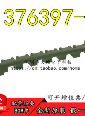 全新原装  1376397-1  连接器「5MM POWER KEY D/L PLATE GREEN」