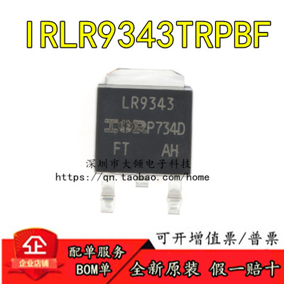 INFINEONIRLR9343TRPBF原装正品