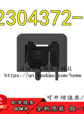 全新原装  2304372-1 连接器(1-PORT MATENET HDR ASSY 90DEG, C)