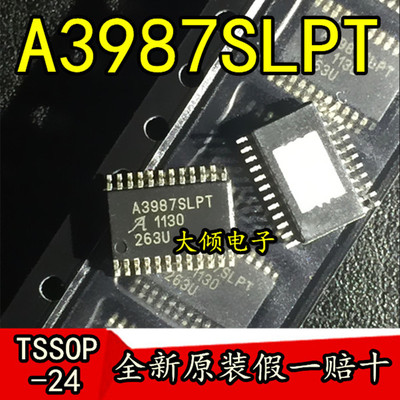 原装进口A3987SLPTR-T