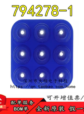 全新原装正品794278-1 连接器「CONN WIRE SEAL 9POS UMNL BLUE」
