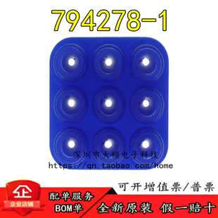 连接器「CONN UMNL 正品 BLUE」 9POS 794278 SEAL 全新原装 WIRE