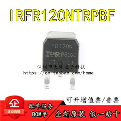 INFINEONIRFR120NTRPBF原装正品