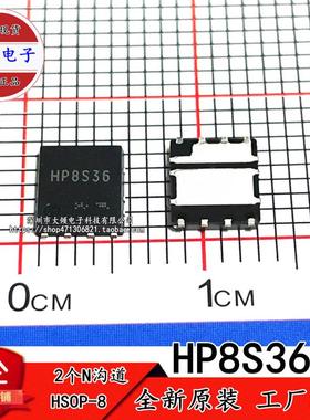 全新原装进口 HP8S36  HP8S36TB 封装 HSOP-8 公司现货库存可直拍