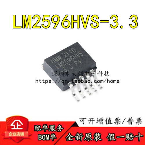 UMWLM2596HVS-3.3原装正品优惠