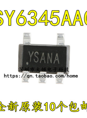 全新原装正品 SY6345AAC 丝印YS SOT-23-5 高效精确LDO稳压器芯片