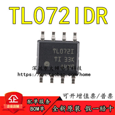 TITL072IDR原装正品优惠