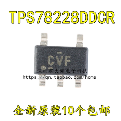 TITPS78228DDCR稳压器芯片