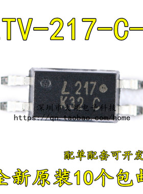 全新原装 贴片 LTV-217-C-G SOP-4 光电晶体管输出光电耦合器芯片