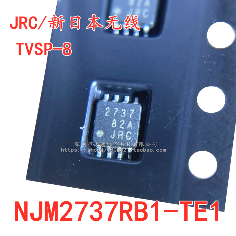 全新进口原装正品 NJM2737RB1-TE1 封装 TVSP-8 双路运算放大器IC