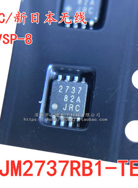 全新进口原装正品 NJM2737RB1-TE1 封装 TVSP-8 双路运算放大器IC