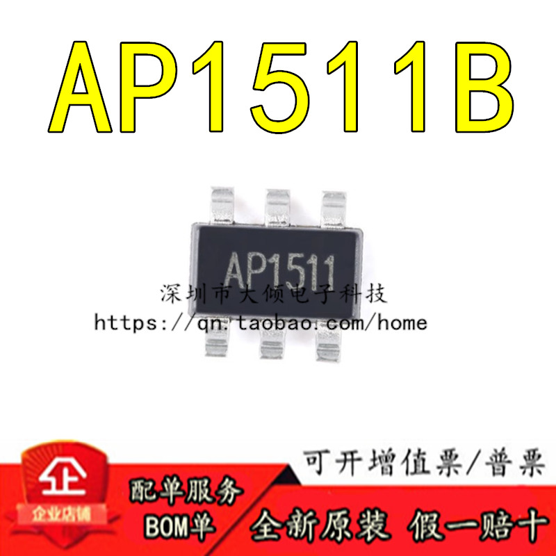 UMWAP1511B原装正品优惠