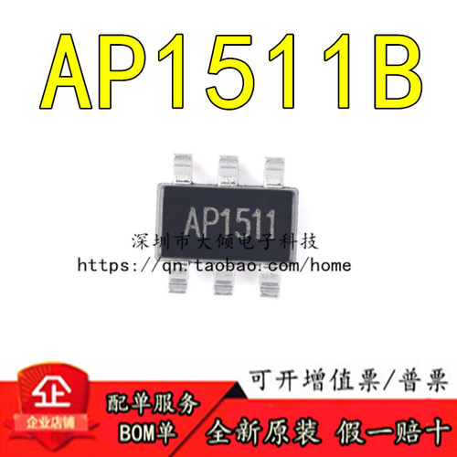UMWAP1511B原装正品优惠