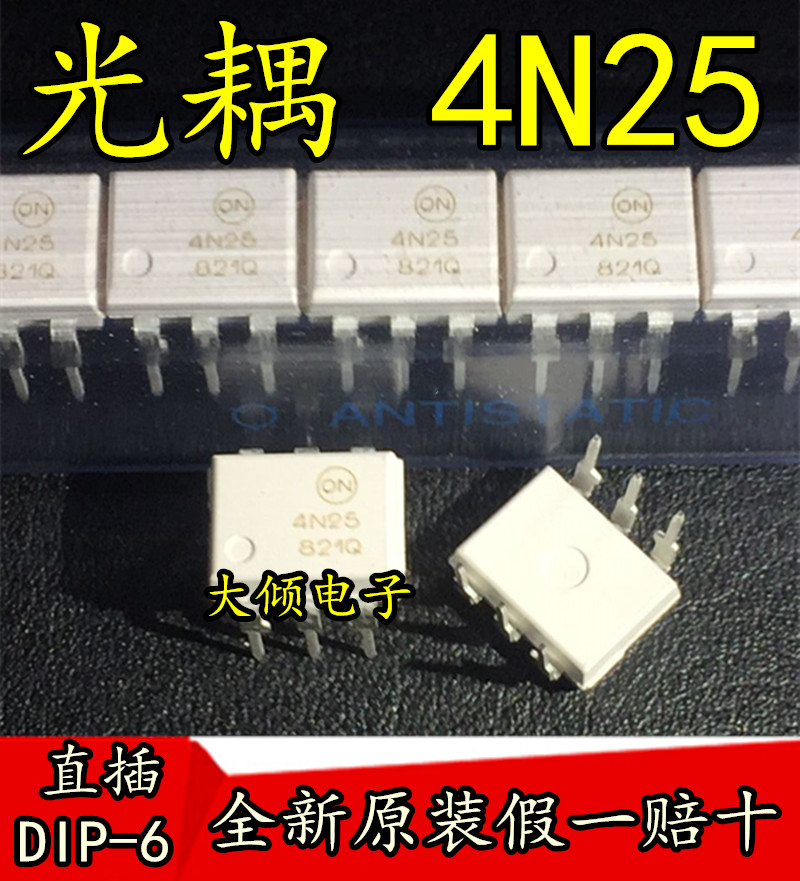 全新进口原装 4N25 4N25M DIP-6直插晶体管输出驱动光耦假一赔十