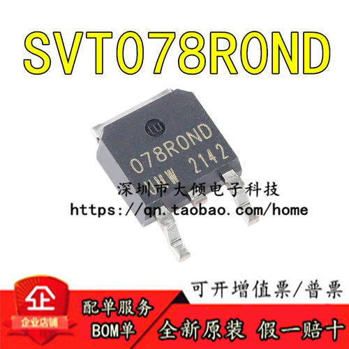 UMWSVT078R0ND原装正品优惠
