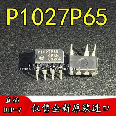 全新原装 NCP1027P65 P1027P65 DIP7 7脚 直插 液晶电源管理芯片