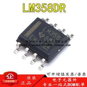 LM358DRSOIC-8双通道