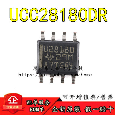 TIUCC28180DR原装正品优惠