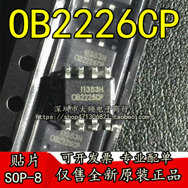全新原装进口 OB2226CP 082226CP 贴片 SOP-8  液晶电源管理芯片