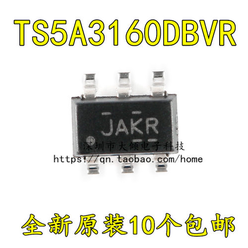 TITS5A3160DBVR开关芯片