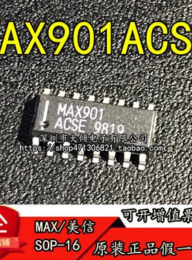 全新原装正品  MAX901 MAX901ACSE 贴片 SOIC-16 MAX集成电路IC
