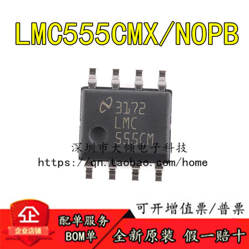 TILMC555CMX/NOPB原装正品优惠