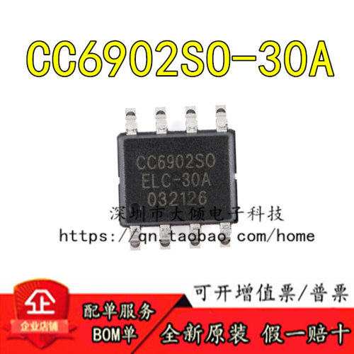 CROSSCHIPCC6902SO-30A传感器