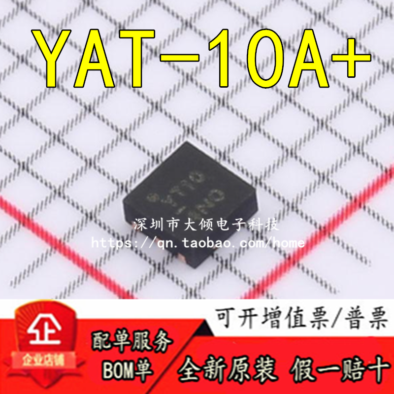 Mini-CircuitsYAT-10A+原装正品