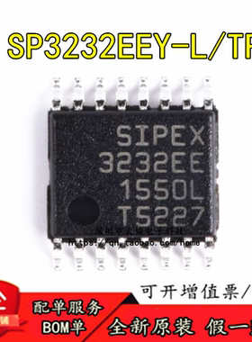 全新原装 SP3232EEY-L/TR TSSOP-16 RS-232收发器芯片 3V至5.5V