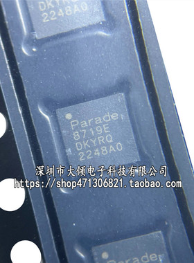 普票5.7元 原装正品 PS8719ETQFN24GTR2-A0 QFN24 微控制器IC芯片