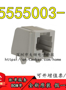 全新原装正品 5555003-1 连接器(CONN MOD JACK 6P6C R/A UNSHLD)