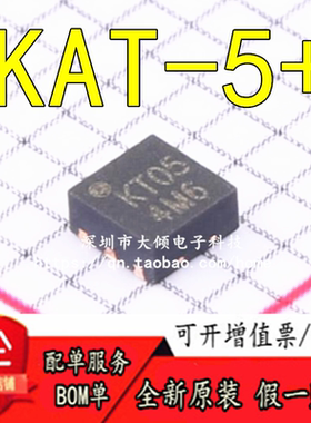 全新原装  Mini-Circuits KAT-5+ MC1630-1 DC-40GHz  射频衰减器