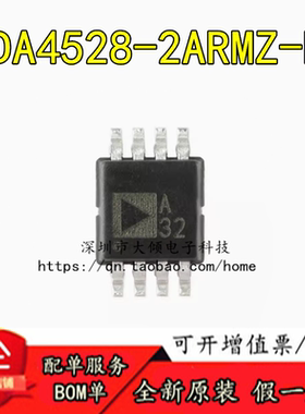 全新原装  ADA4528-2ARMZ-R7 MSOP-8 精密轨到轨运算放大器IC芯片