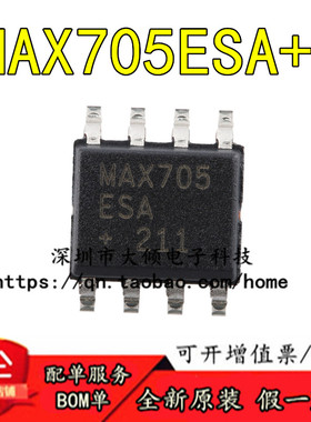 全新原装正品  MAX705ESA+T SOIC-8 低成本 微处理器监控电路芯片