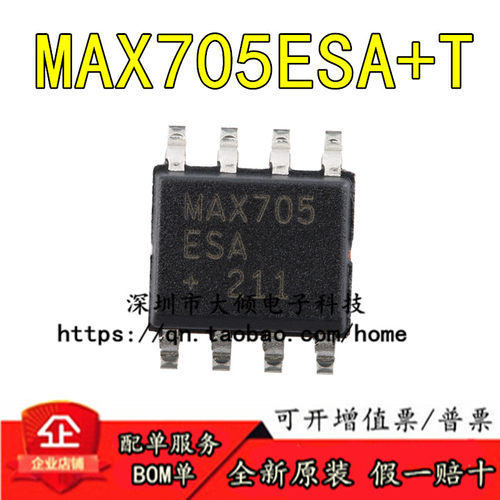 MAXIMMAX705ESA+T原装正品优惠