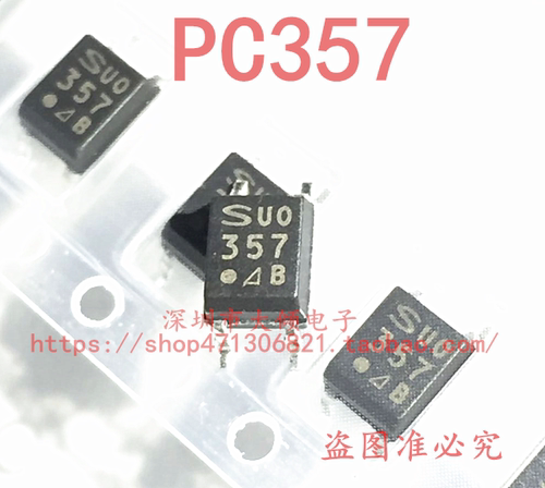 全新原装贴片光耦PC357 PC357C SOP4脚光电耦合器一只起卖