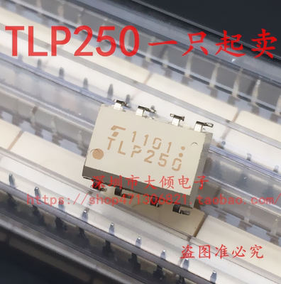 全新原装进口 TLP250 DIP-8  直插光耦 假一赔十 可直拍