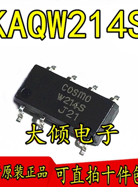 全新 KAQW214S W214S 贴片【SOP-8】 光耦固态继电器 光电耦合器