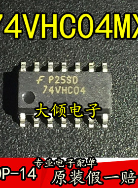 74VHC04MX 74VHC04 贴片IC 逻辑芯片 SOP14 全新原装进口促销包邮
