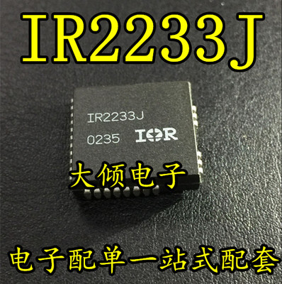 R2233J三相桥式驱动逆变器芯片