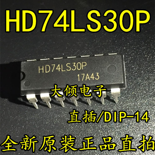 SN74LS30N输入阳性与非门逻辑