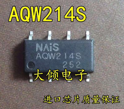 全新 AQW214S AQW214 SOP8 贴片 IC芯片 进口原装光耦现货 可直拍