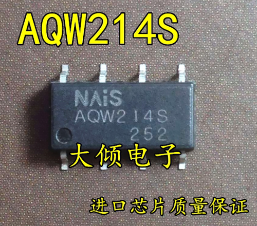 全新 AQW214S AQW214 SOP8 贴片 IC芯片 进口原装光耦现货 可直拍