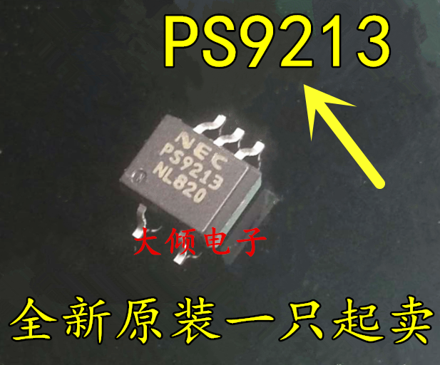 进口原装贴片光耦PS9213 SOP5光电耦合器一只起卖可直拍